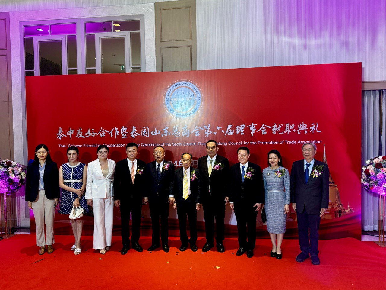 TRCC Participates in the Inauguration of the Thai-Shandong Council for the Promotion of Trade Association’s Board of Directors