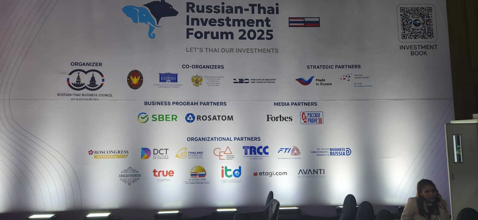 TRCC Members Play Key Role at the Russian–Thai Investment Forum 2025 in Phuket