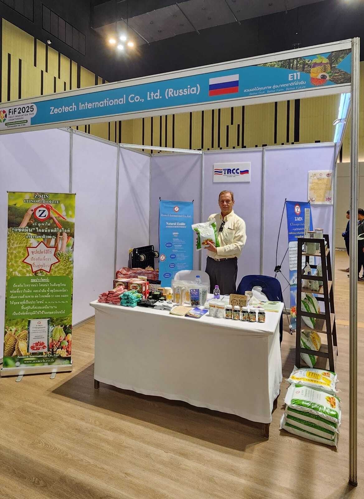 TRCC Showcased Russian Agrotechnologies at Fruit Innovation Fair 2025 in Chanthaburi