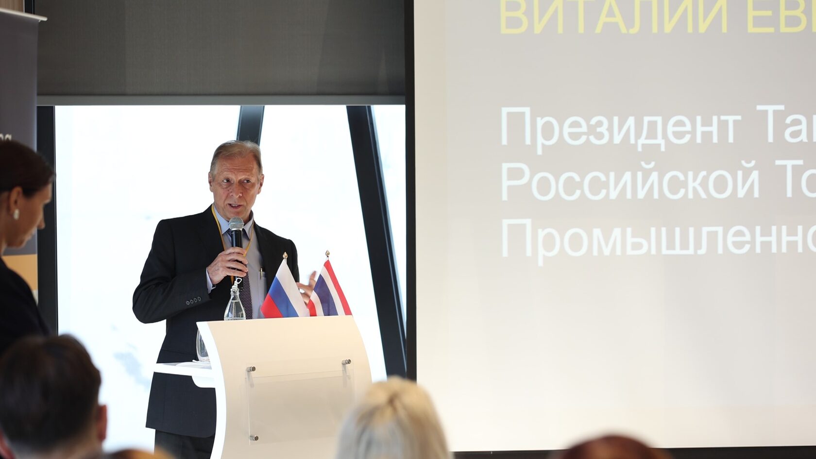 ImagineHealth Hosts Thai-Russian Seminar: “Medicine in Thailand: Integration of Traditions and Innovations”