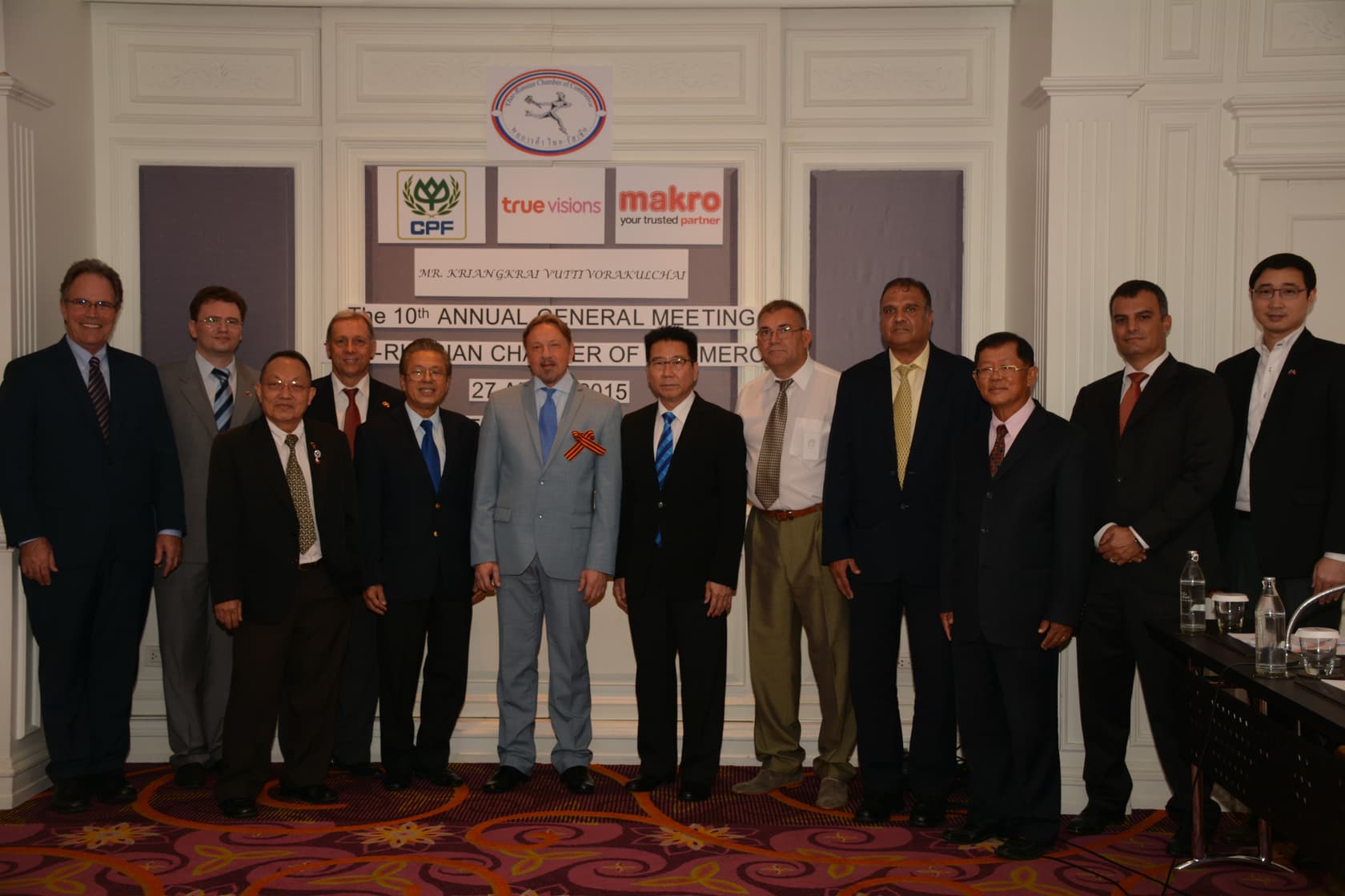 Annual meeting of the Thai-Russian Chamber of Commerce (TRCC)