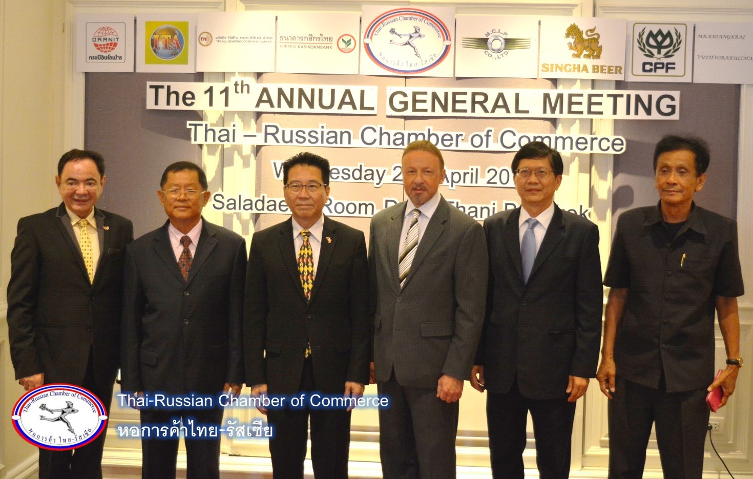 TRCC held the 11th Annual General Meeting and a Networking Reception