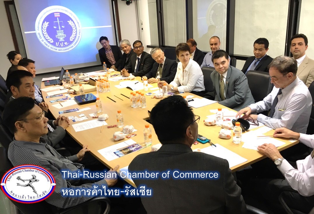 TRCC's Executive Committee Meeting No. 2/2016